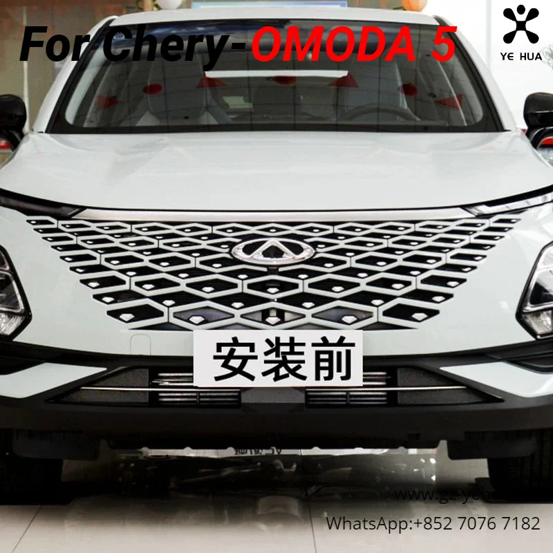 Передняя решетка для Chery OMODA 5 2021 2023 защита от насекомых Панель для гриля защитная пластина автозапчасти аксессуары для авто инструменты