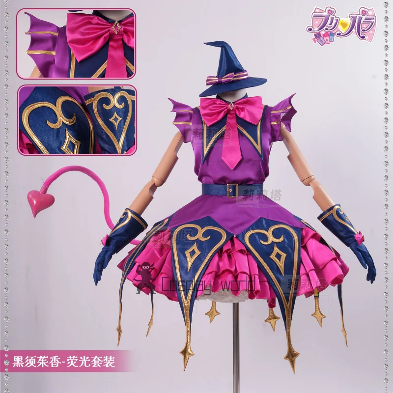 

Puripara 2 Kurosu Aroma Cosplay Costume Dress Cos Anime Uniform Hallowen Carnival Christmas Party Women Clothes
