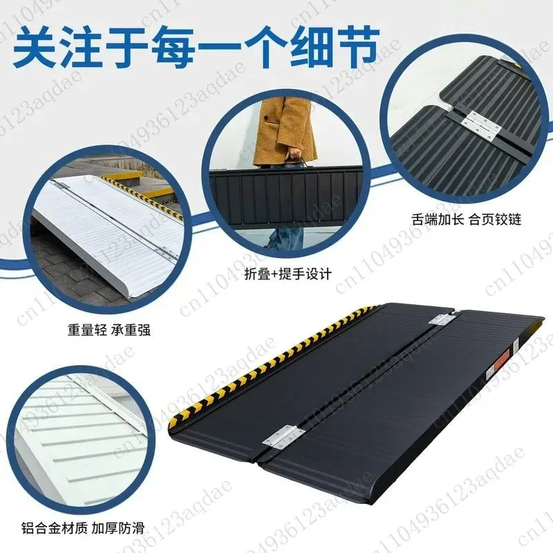 Wheelchair Steps Ramp Board Cart Electric Balance Car Barrier-free Aluminum Ramp Portable Up Stairs Ramp Mat