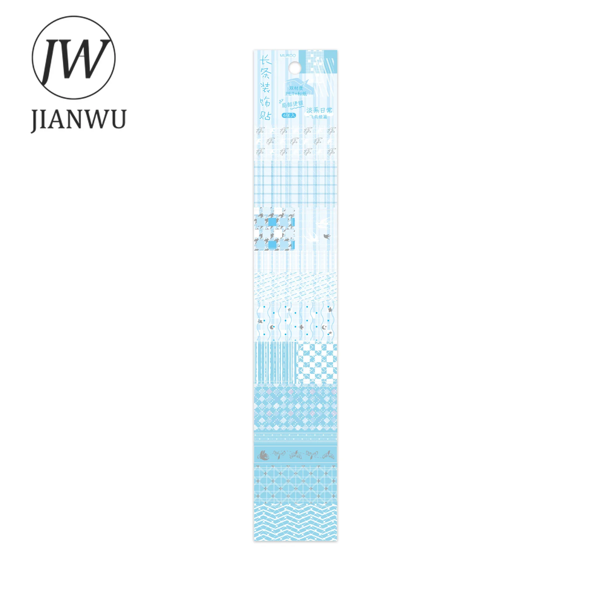JIANWU Cute Dopamine Plant Flower Polka Dots Landscape Material Collage Scrapbooking Sticker Creative DIY Journal Stationery - view 5
