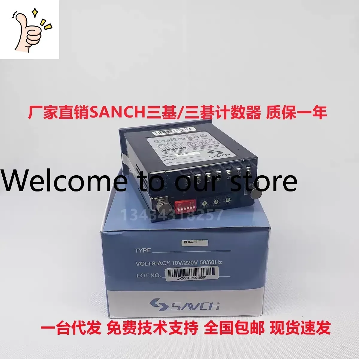 2026.4 Taiwan SANCH Sanji (Sanqi) Linear Speedometer RLU-40 Tachometer Button Type 4-digit Display