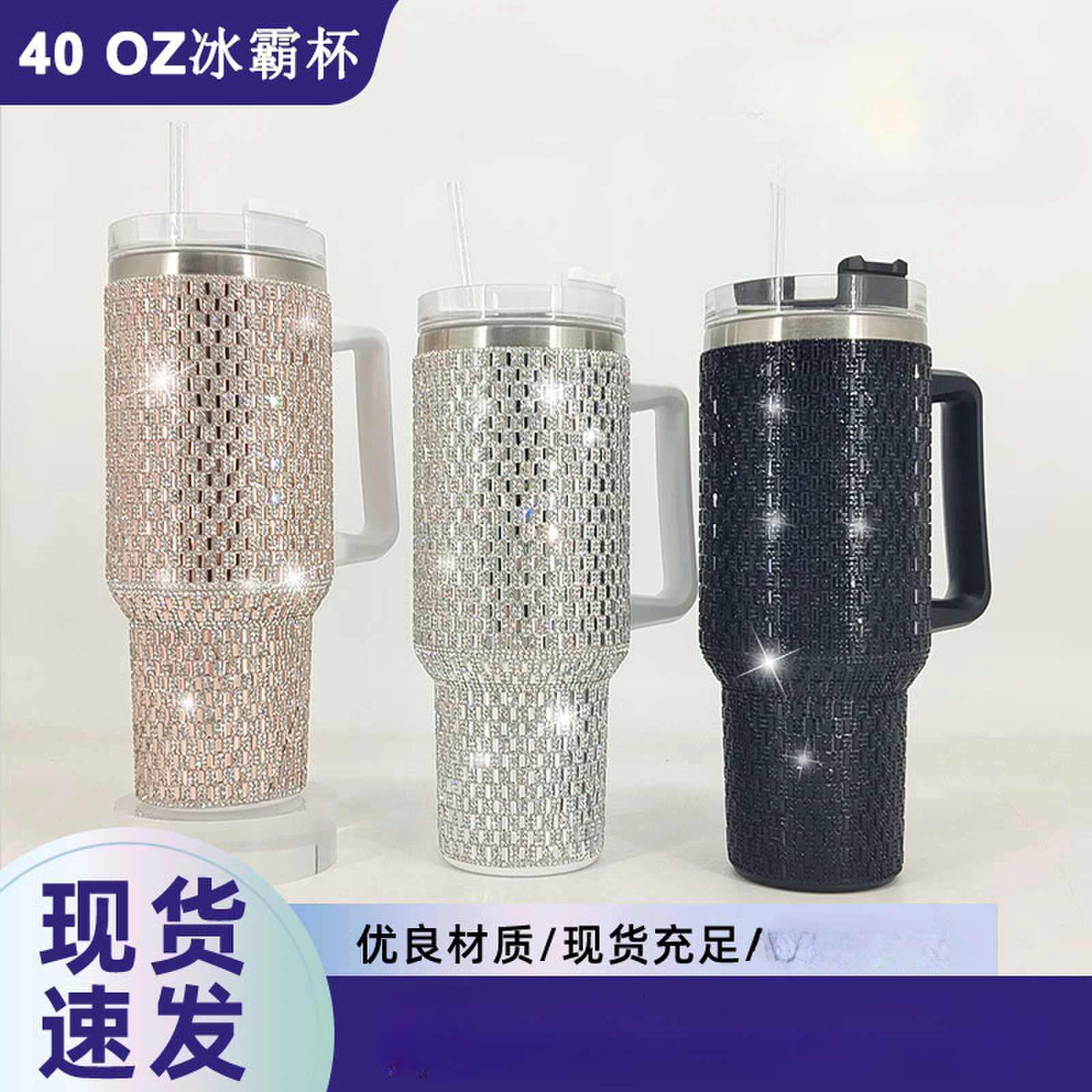 Cross-border explosion 40oz handle cup diamond-encrusted thermos cup 304 stainless steel hand-adorned rhinestone car cup