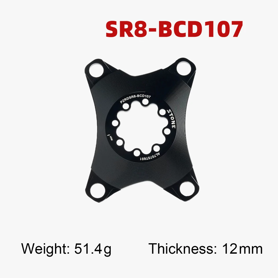 STONE 107BCD バイク ダブルチェーンリング 46T～54T