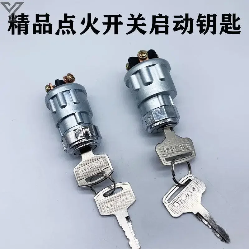 Car Tractor Forklift Diesel Engine Three-speed Ignition Key Switch JK423JK404 Start Switch Ignition Lock