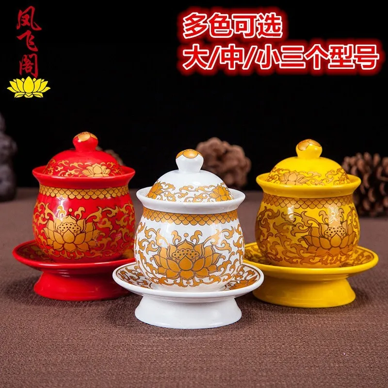 CX F Hall Supplies Ceramic F Front Wordless Water Supply Cup Great Compassion Mantra Lotus Supply