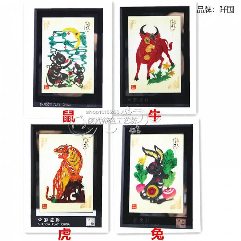 Shaanxi Shadow Painting Twelve Zodiac Crystal Frame Crafts Decoration Chinese Characteristics Small Gifts for Friends