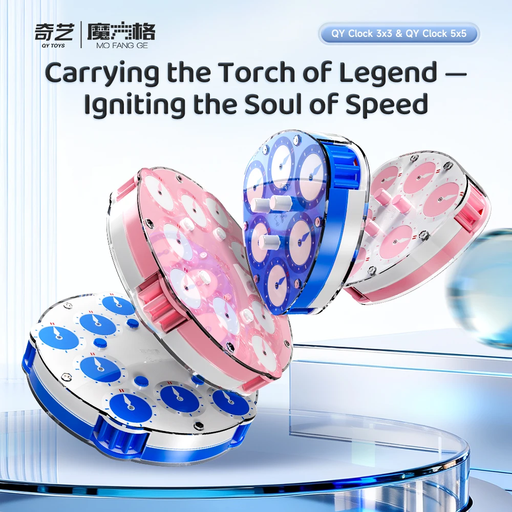 QiYi Clock MAGIC CLOCK Blue Pink 3x3 5x5 Racing Full Magnetic  Professional Competition Puzzle Toy