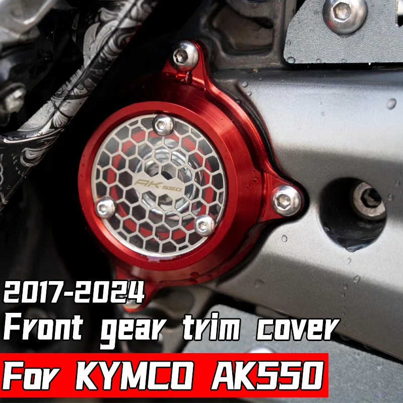 FOR KYMCO AK550 AK550 PREMIUM Gear Cover Decorative cover Honeycomb front tooth cover 2017 2018 2019 2020 2021 2022 2023 2024