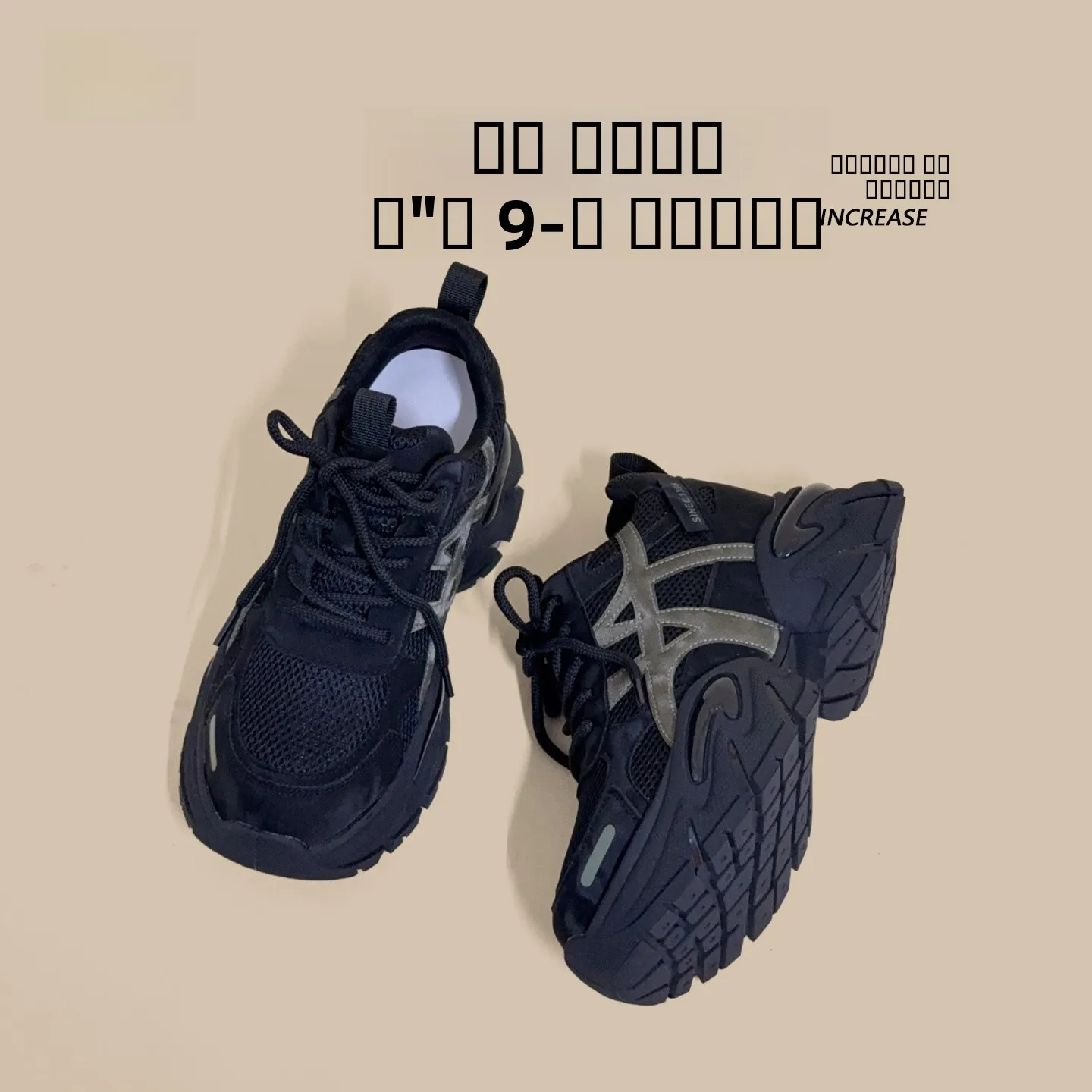 chaussures-de-sport-decontractees-pour-femmes-a-talon-haut-avec-rehaussement-interne-style-'dad-shoes'-elegant-en-cuir-pour-l'hiver-en-faible-quantite-petite-taille