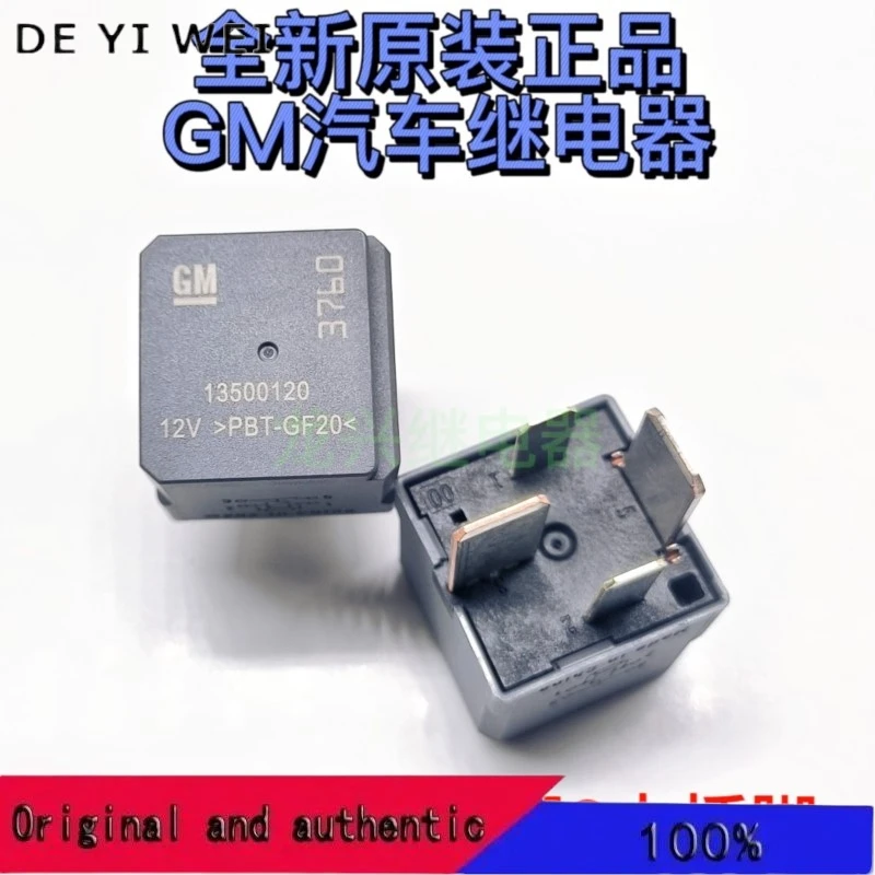 العلامة التجارية الجديدة تناسب GM Buick Regal Lacrosse GL8 Lu Zun Yinglang Cruze 13500120 3760 Relay 12V #3