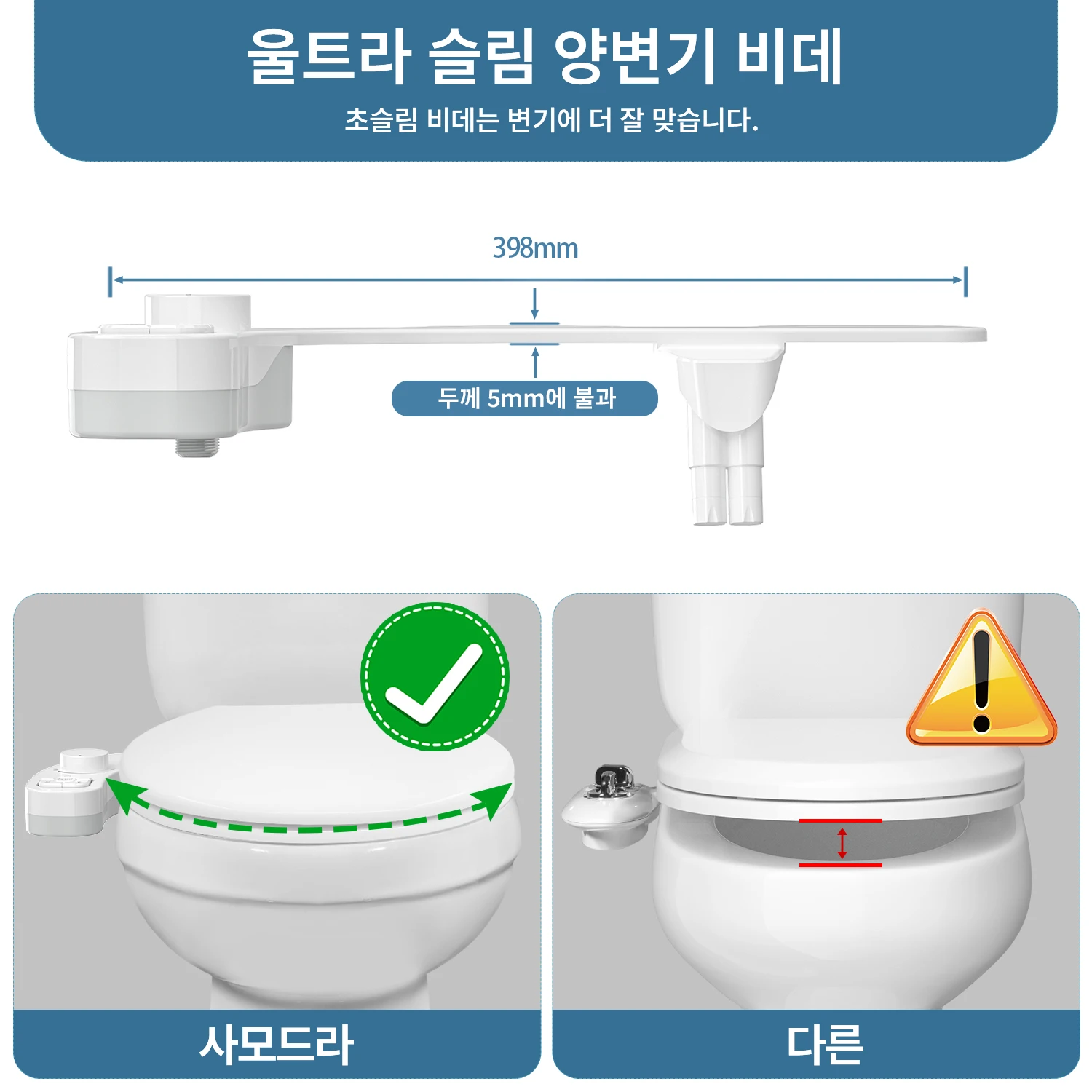 SAMODRA Non-Electric Bidet - Self Cleaning Dual Nozzle (Frontal and Rear Wash) Water Bidet Toilet Seat Attachment