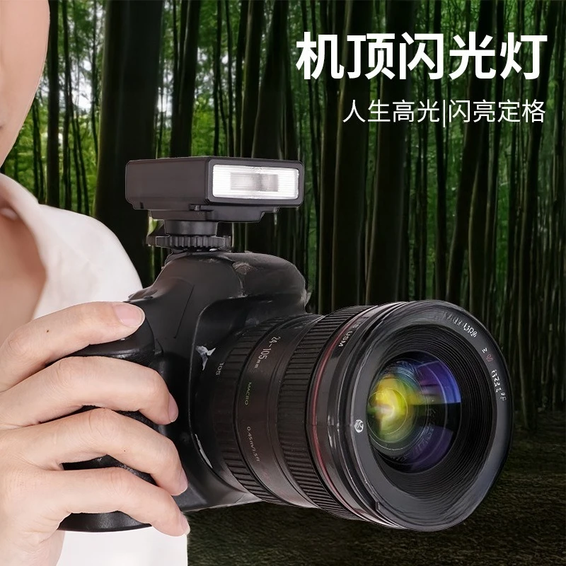 The camera is equipped with a mini over-camera flash photography shoe and a fill light overhead light stand