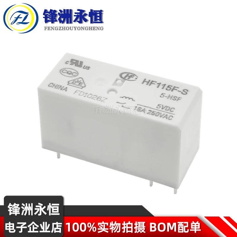 New Original HF Relay HF115F-S-5-HSF HF115F-S-12-HSF HF115F-S-24-HSF 16A 6PIN 5V12V24V power relay