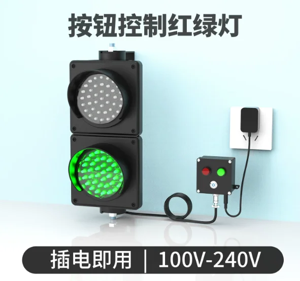 Type 100 Traffic Light, Logistics Park Platform Unloading Dock Parking Lot Signal Indicator, Button Control,plug-in,12V,24V,220V