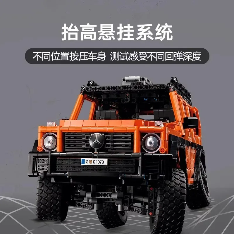 소년들을 위한 기계 시리즈 오프로드 차량 조립 블록 장난감 선물