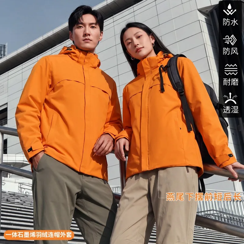 UETEEY Men Winter Graphene Self Heating White Duck Down Ski Jacket Waterproof Wear Resistant Warm Outdoor Unisex Snow Down Coat