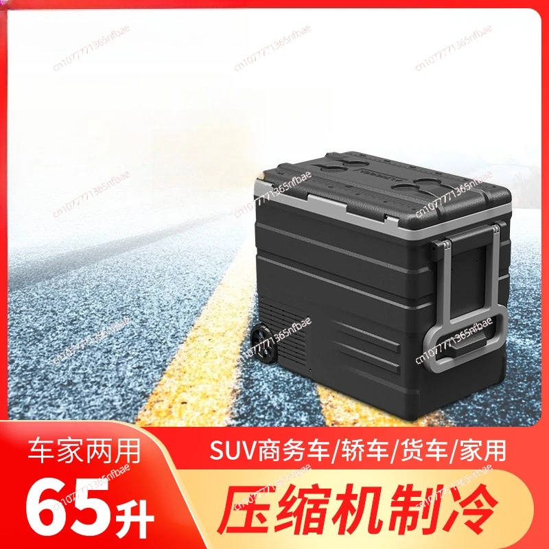 

45/55L 12V/24V Compressor Car Refrigerator - Portable Freezer Cooler for Home & Vehicle
