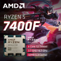 AMD RYZEN 5 7400F  3.7GHz Base Clock 6-Core 12-Thread Desktop GAME CPU, AM5 Socket, 65W TDP  TSMC 5nm FinFET(Without radiator)