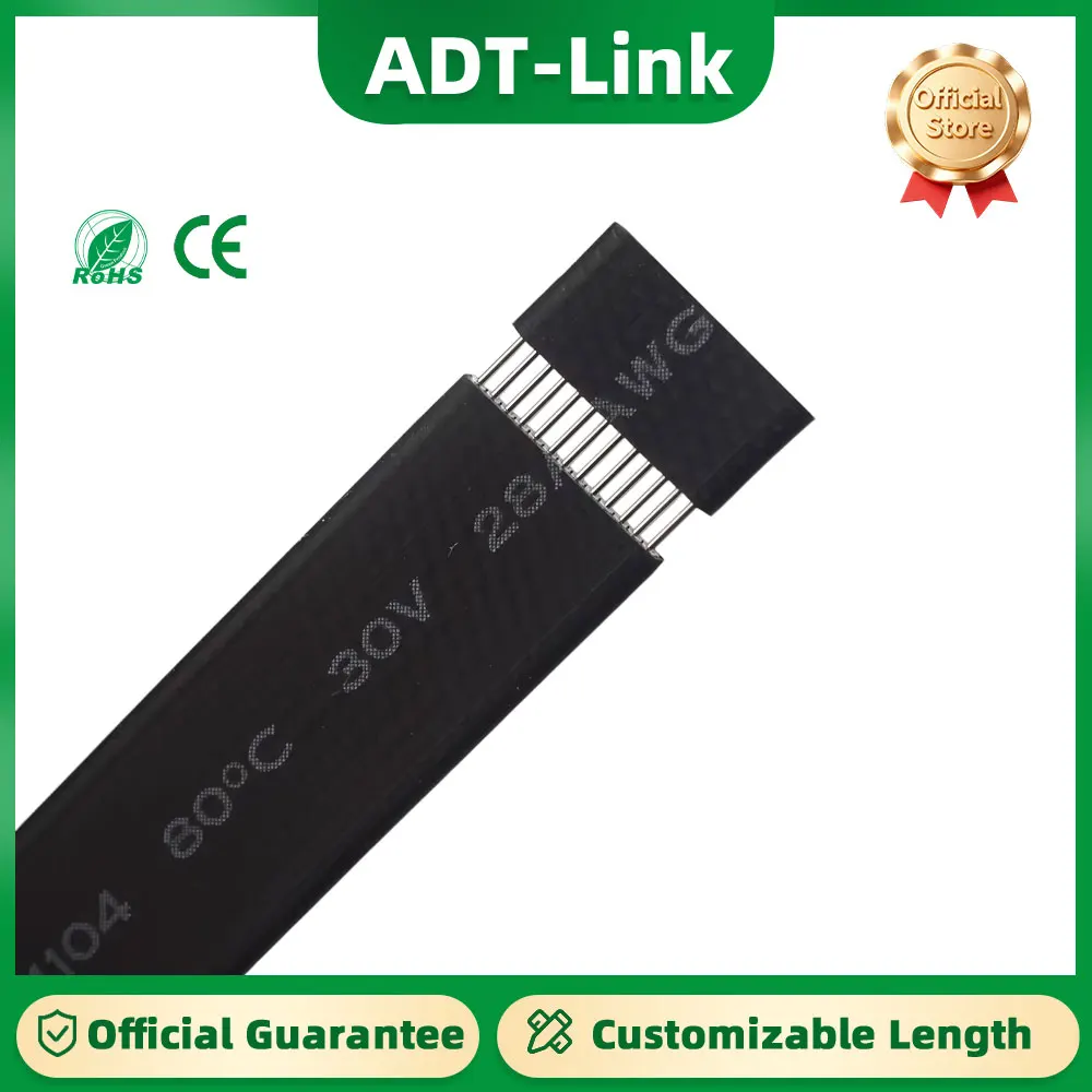 Adt-Link Customized…