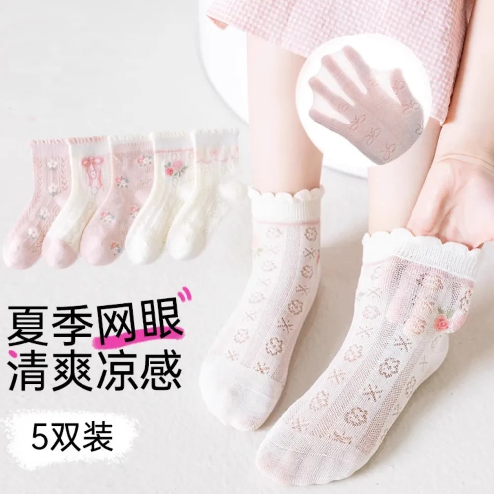 Children's socks girl thin cotton socks mesh baby sock babies child sokken princess silk socks  calcetines toddler baby sock