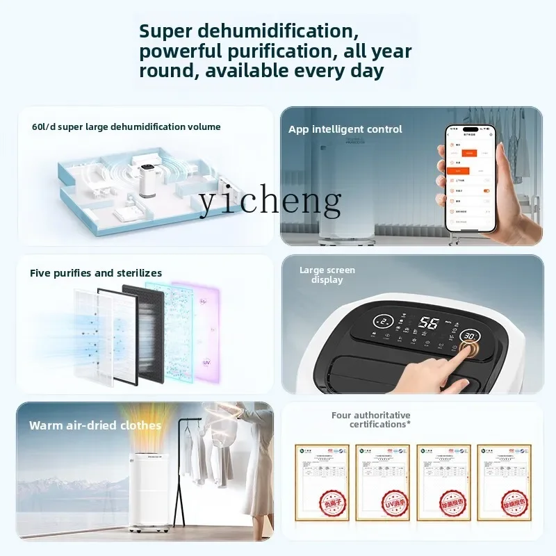 CC22 villa household dehumidifier high power basement large indoor industrial dehumidifier