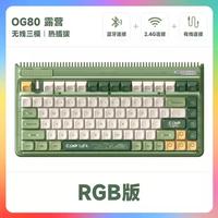 Original IQUNIX OG80 camping 83Key Wireless Hotswap RGB Mechanical Keyboard