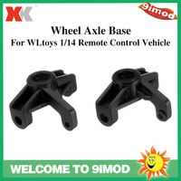 XK 2PCS  Wheel Axle Base Plastic Material For Wltoys 144001 1/14 4WD High Speed Racing Vehicle Models RC Car Parts