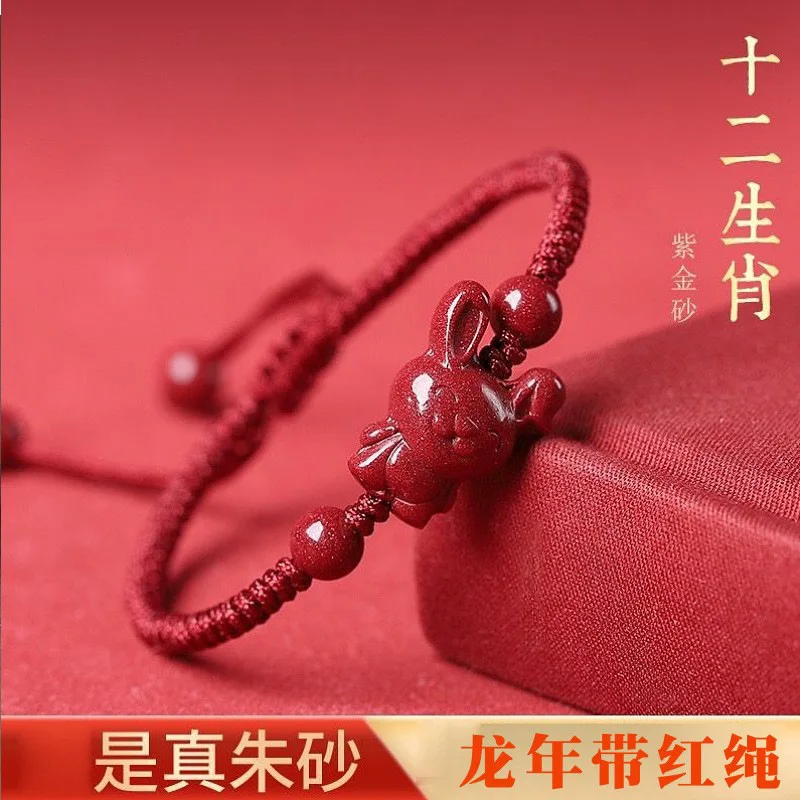 

UMQ 2024 Life Dragon Year Genuine Goods Guarantee Cinnabar Safe Twelve Zodiac Signs Braided Red Rope Bracelet