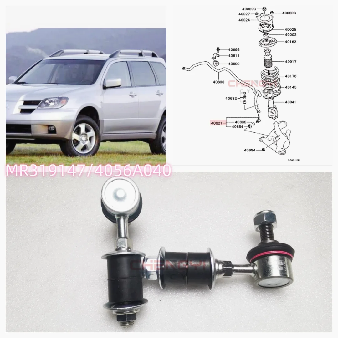 

2 шт. передний стабилизатор, шаровой шарнир с маленьким звеном для Outlander CU2W CU4W CU5W MR319147 4056A040