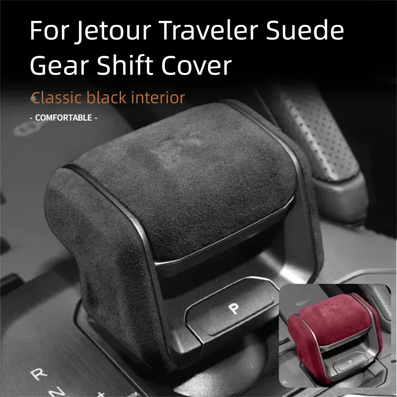 For Jetour Traveler & Shanhai T2 Suede Gear Shift Cover, Interior Modification Accessories
