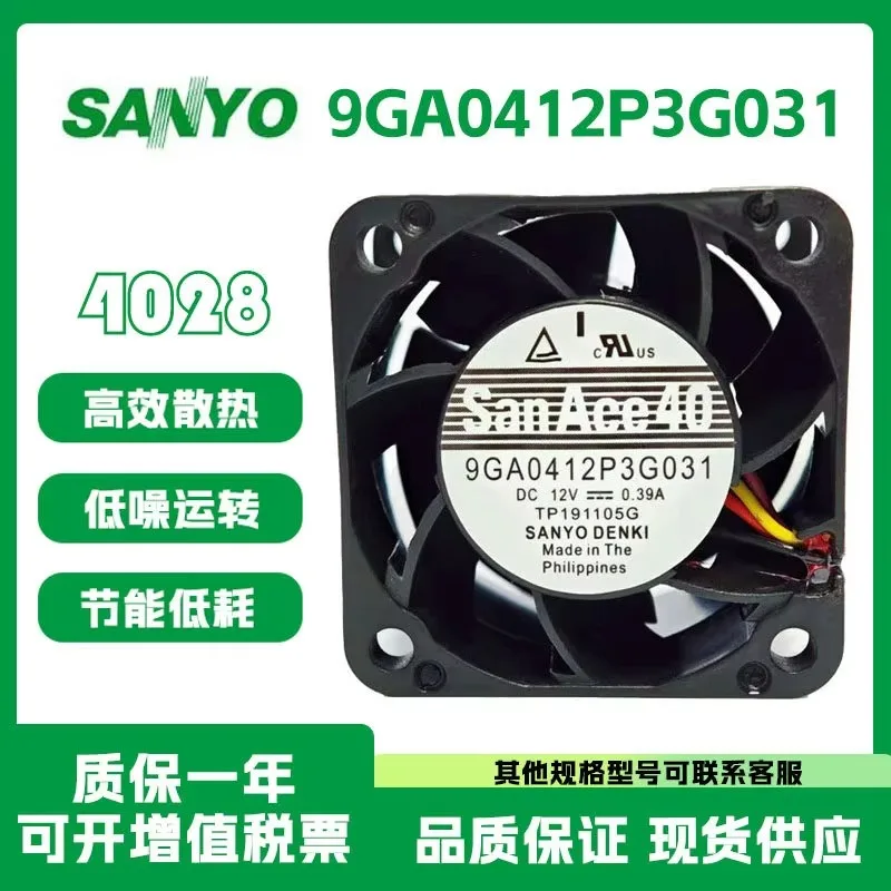 

For Sanyo 9GA0412P3G031 12V 0.39A 4028 Ball Bearing Cooling Fan Brand New Genuine