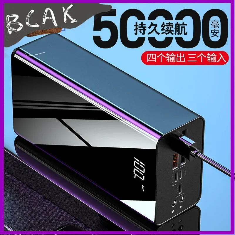 

Горячий новый стиль BCAK 50000 мАч 100000 мАч оптовая продажа с фабрики сверхбольшая емкость новый стиль Power Bank 2A быстрая зарядка по индивидуальному заказу