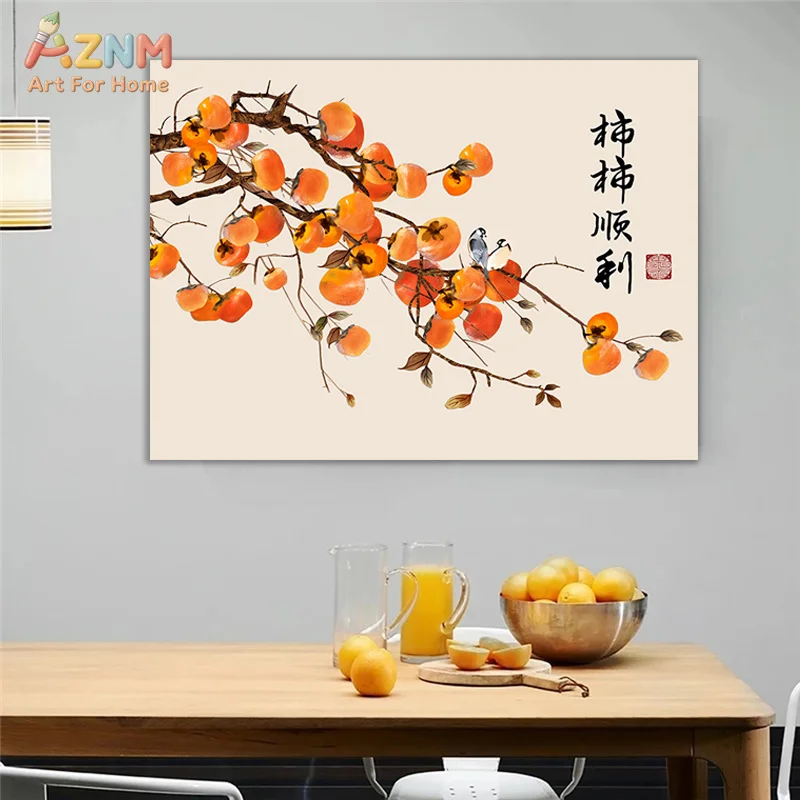 AZNM Persimmon Tree Canvas Wall Art Chinese Calligraphy 