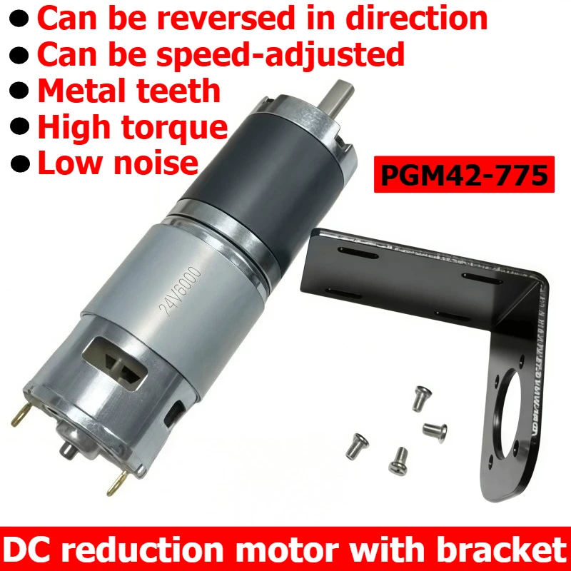 42-775 DC speed reduction motor, planetary gear, 12V/24V, high power, high torque, micro-speed control, low-speed motor
