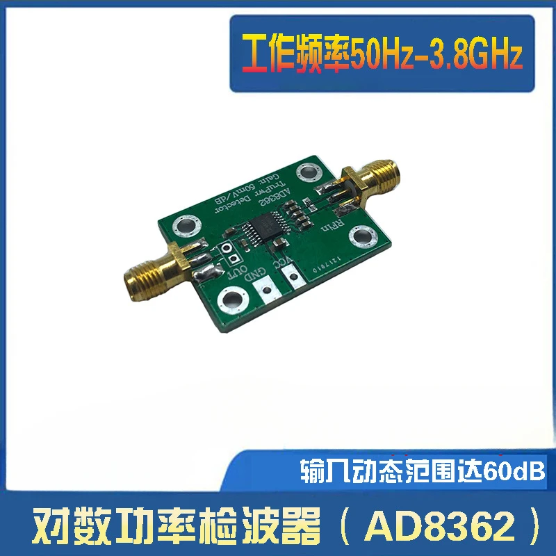 AD8362 RF microwave true power detection evaluation rate input logarithmic detector -75 dBm~16 dBm