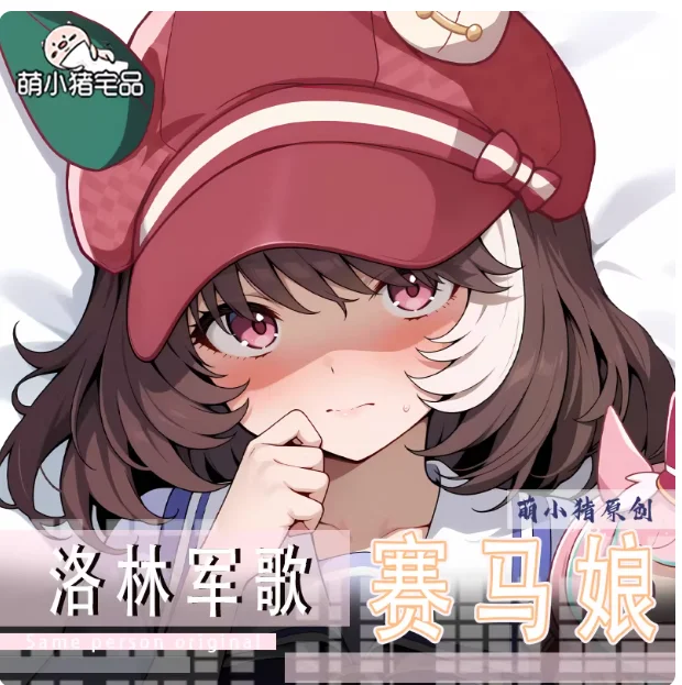 

Japanese Anime Pretty Derby マルシュロレーヌ Sexy Dakimakura Hugging Body Pillow Case Cover Pillowcase Cushion Bedding Gifts MXZ