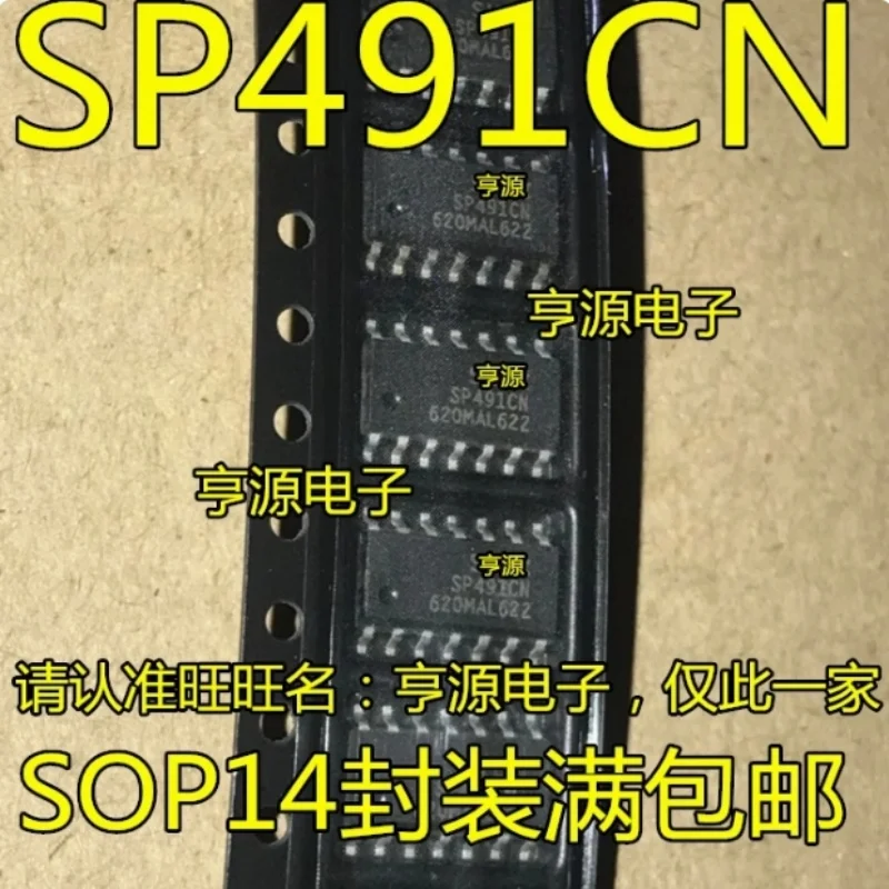 

10 шт. SP491 SP491CN SOP14 новая оригинальная микросхема