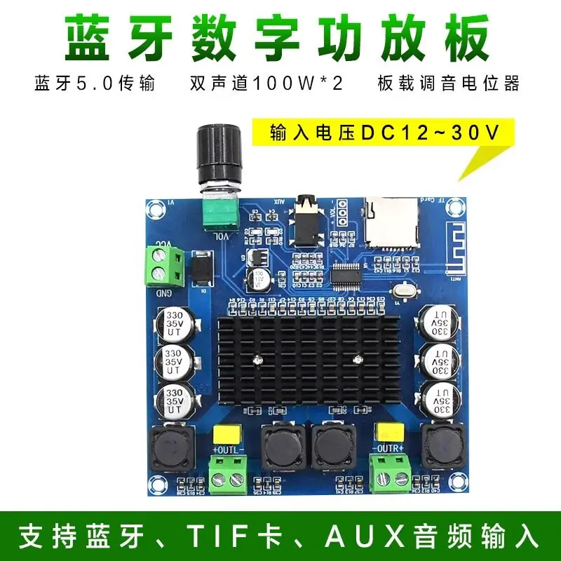 XH-A105 Digital Bluetooth Power Amplifier Board Ultra Long Range Support AUX Onboard Potentiometer TDA7498 Dual 100W