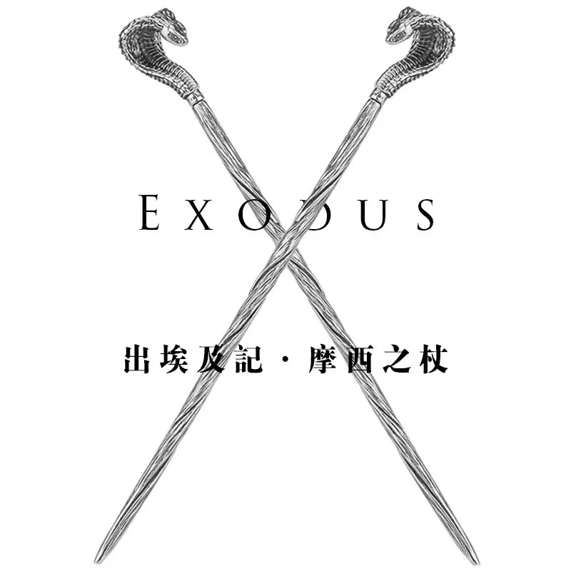 

Go Moses Cobra Staff Year Шпилька Украшения Подарок Лидерство Вдохновляющий Подарочный Набор Подарочных Коробки Exodus Exodus