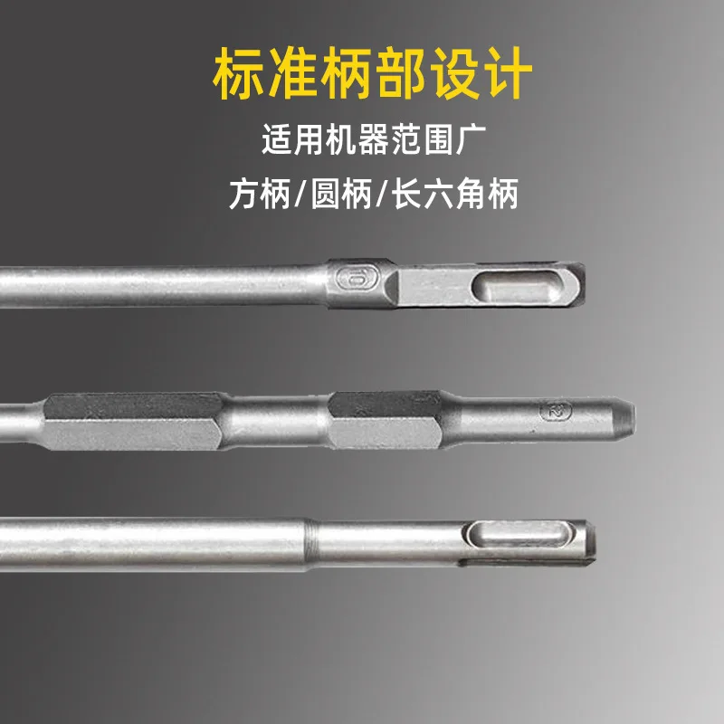 Electric Hammer Pick Chisel Shovel Wall King Square Handle Round Handle Smooth Rod Hexagonal Alloy Chisel Head Concrete Slotted