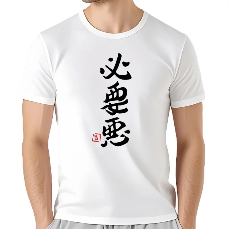 Chinese Word Futaba Anzu Printed Kawaii THE IDOLM T-shirt Cosplay Cartoon Character Breathing Clothing Streetwear Hipster Tees