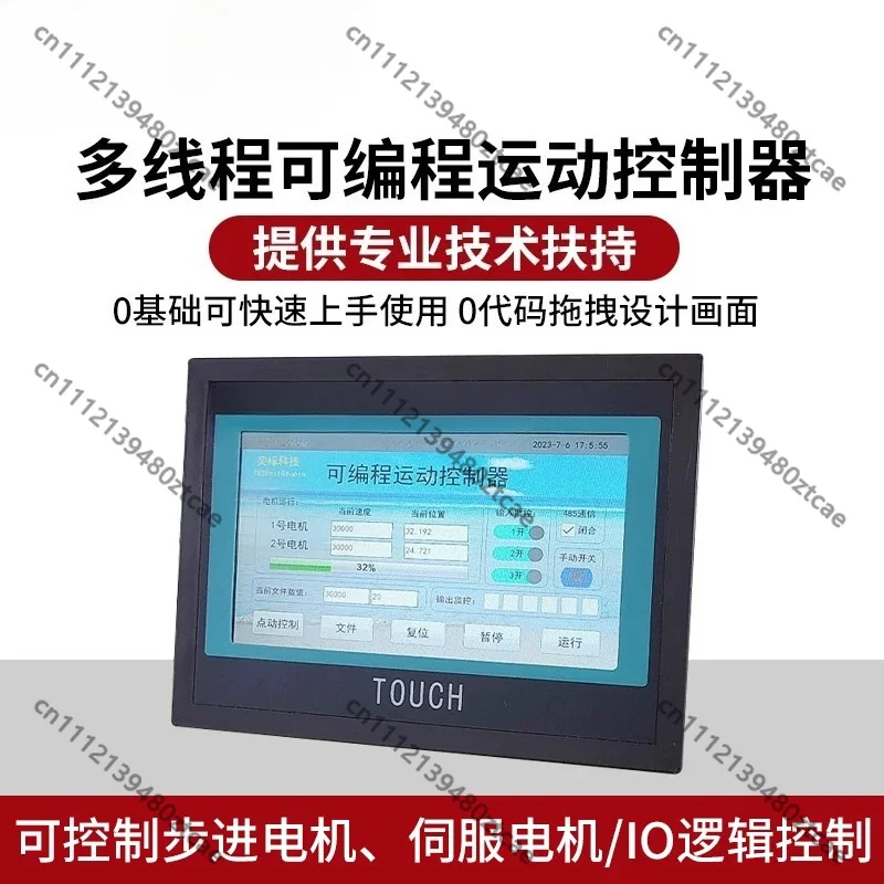 Multi-axis DKC Motion Controller PLC Touch Screen Programmable Stepper Servo Motor IO Control System with RS485 Modbus