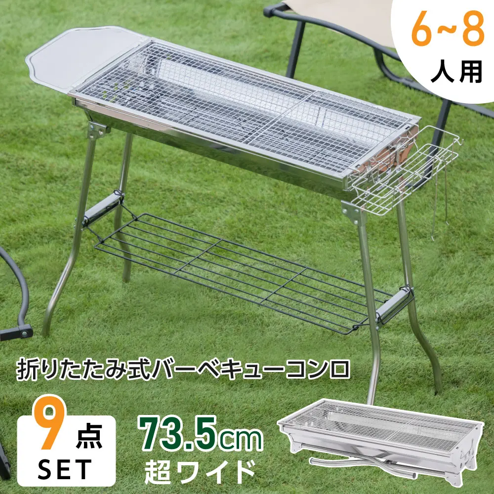 yZ[zo[xL[R ܂肽 o[xL[O 73.5cm 5-10lp BBQ O ē RpNg Lv AEghAR sl-kl01