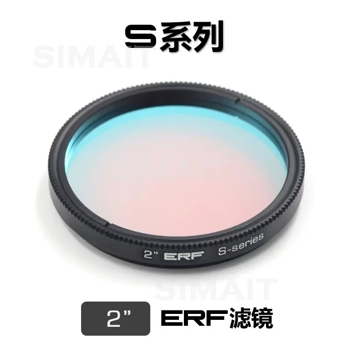 Энергосберегающий фильтр ERF 2 дюйма для Quark Chromosphere H-alpha Solar, серия FOR Player One S-Series