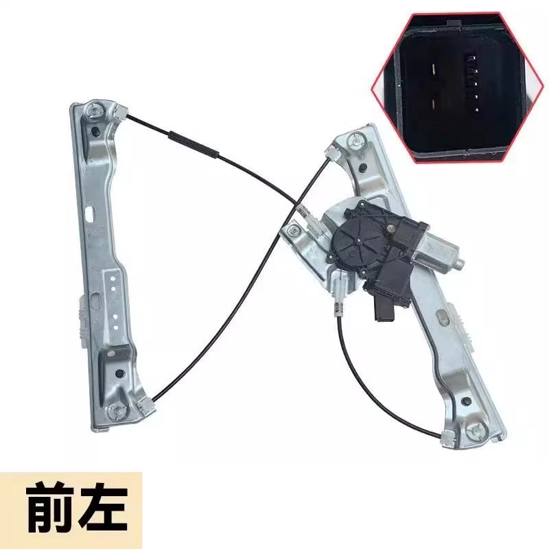 

Electric Window Regulator for 09-13 Geely EMGRAND, EC7, Window Glass Electric Lifter