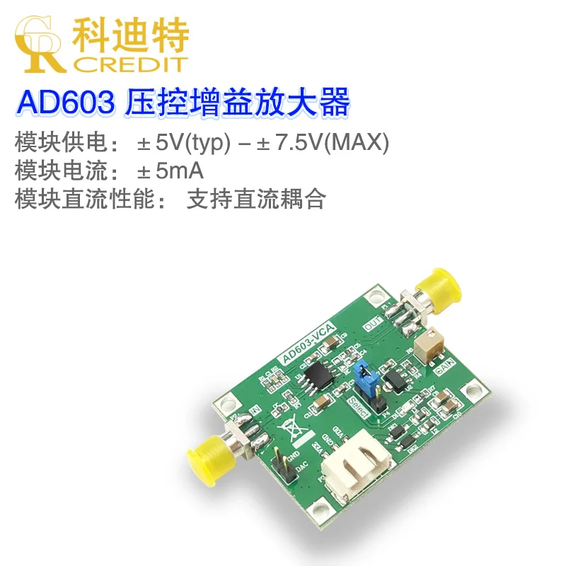 Модуль усилителя с управлением напряжением AD603, усилитель с регулируемым усилением, усилитель пропускания небольшого сигнала 90 МГц