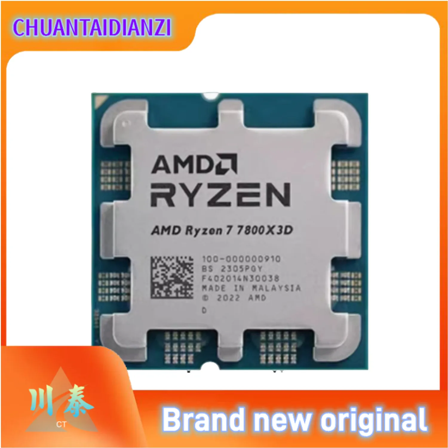 

AMD Ryzen 7 7800X3D, AMD R7 7800X3D Новый 8C/16T 125 Вт 7NM 5NM L3=96M 100- 100000910 Розетка AM5 Новая