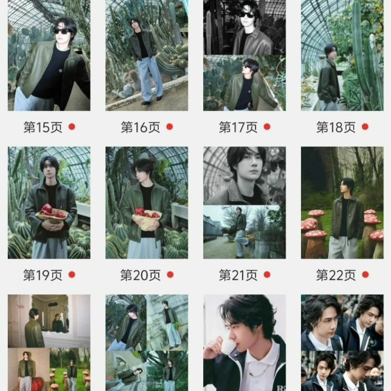 Album pamiątkowy z okazji tygodnia mody w Paryżu 2025 Wang Yibo Album fanowskich grafik Wang Yibo i album fotograficzny Prezent urodzinowy