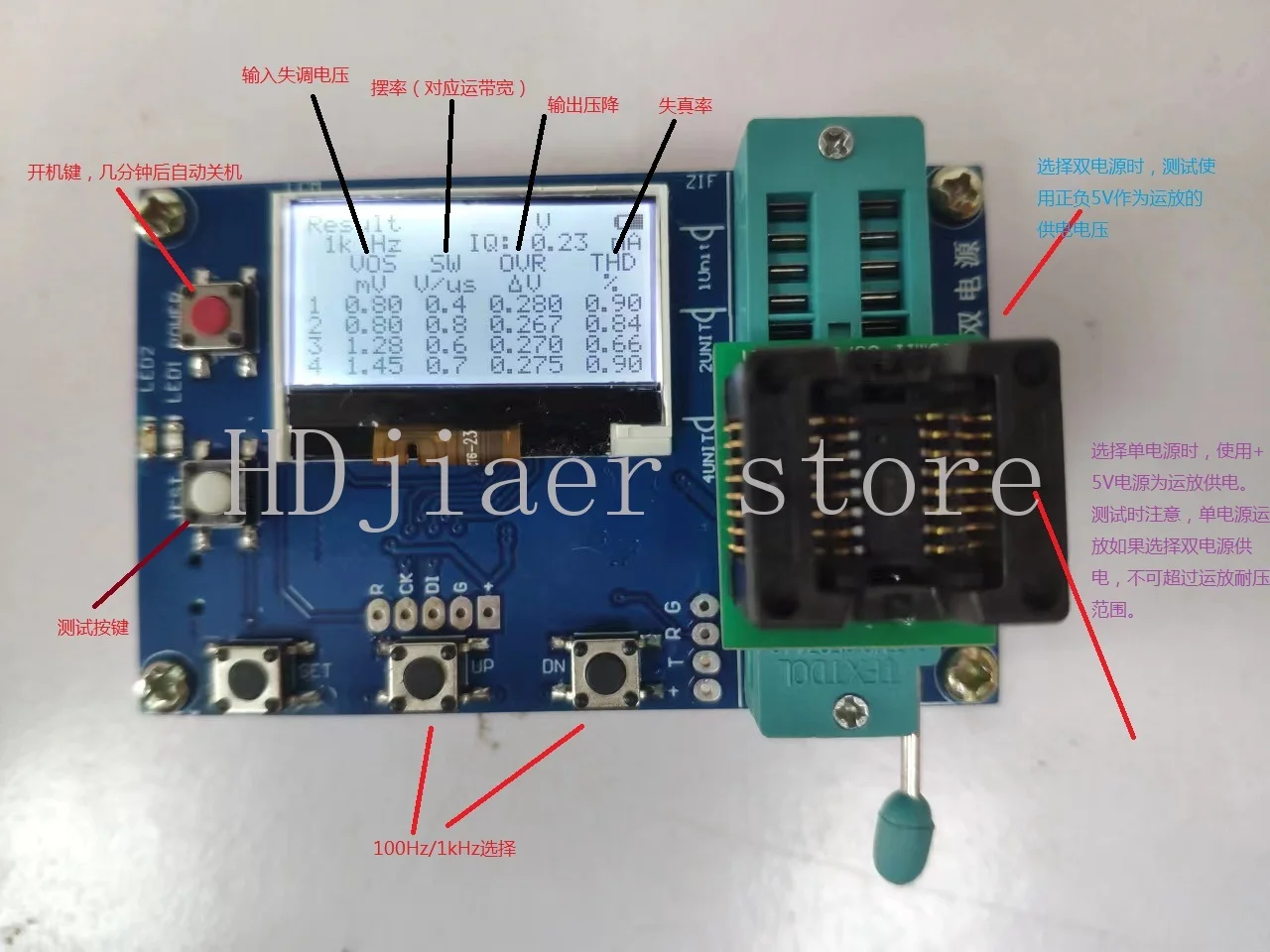 

1 - 4 Universal Operational Amplifier Tester