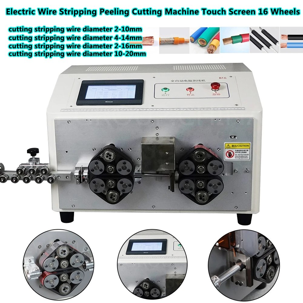 

Electric Wire Stripping Peeling Cutting Machine from 0.5mm2-70mm2 Touch Screen Stripper Cutter, Automatic 16 Wheels Crawler Type